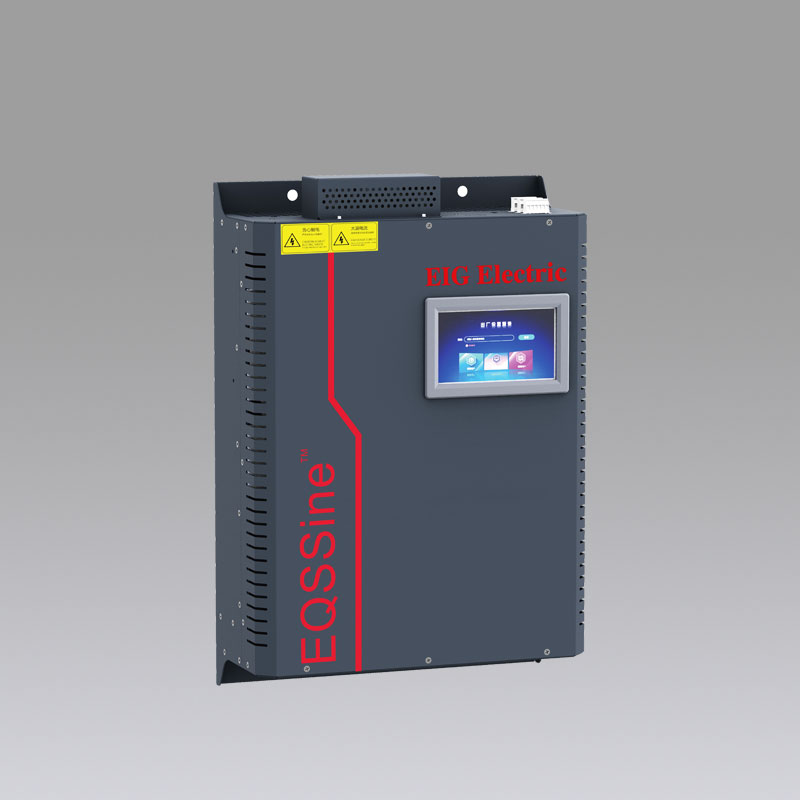 EQSSine 末端電氣綜合治理系統